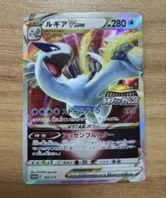 2026年最新】ルギア legendの人気アイテム - メルカリ