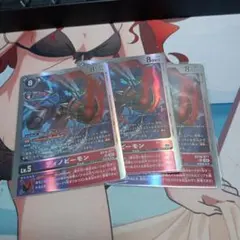 デジモンカード 旧 ファスコモン ベルフェモンスリープモード 3枚