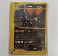 2026年最新】地図にない町 ブラッキーの人気アイテム - メルカリ