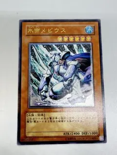 2026年最新】メビウスレリーフの人気アイテム - メルカリ