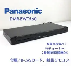 2026年最新】DMr-BWT530の人気アイテム - メルカリ