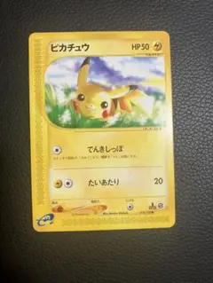 2026年最新】068/PCG-P ピカチュウの人気アイテム - メルカリ