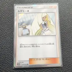 2026年最新】クロバットV 未開封の人気アイテム - メルカリ