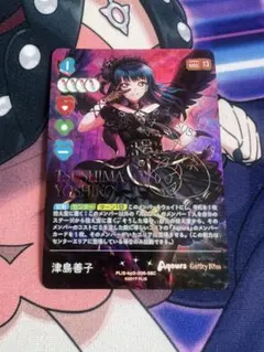 2026年最新】津島善子SECの人気アイテム - メルカリ