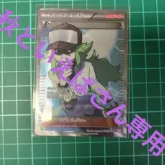 リザードン LV.76 1ED[DP6 092/092☆](「破空の激闘」) - メルカリ