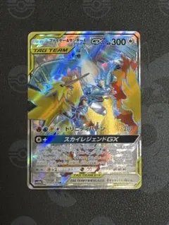 2026年最新】ファイヤー&サンダー&フリーザー srの人気アイテム - メルカリ