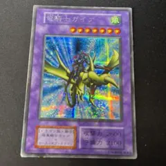 2026年最新】竜騎士ガイア シークレットの人気アイテム - メルカリ