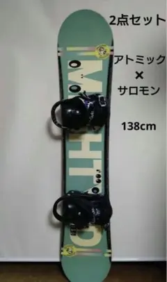 2026年最新】atomic 138の人気アイテム - メルカリ