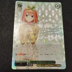 2026年最新】欲しかったもの 中野四葉の人気アイテム - メルカリ