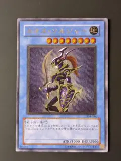 2026年最新】遊戯王 304-054の人気アイテム - メルカリ