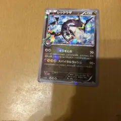 レックウザ PROMO XYシリーズプロモーションカード PROMO 232/XY-P