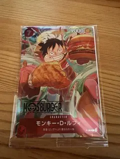 2026年最新】ワンピースカードゲーム モスバーガーの人気アイテム