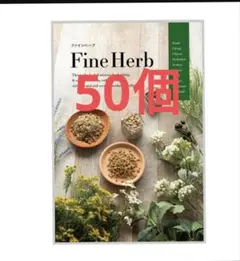 2026年最新】ルルオン ハーブの人気アイテム - メルカリ