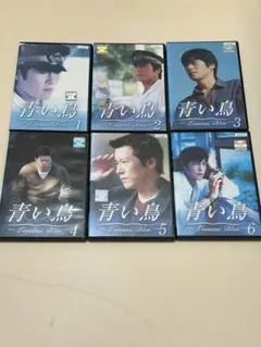 2026年最新】豊川悦司青い鳥dvdの人気アイテム - メルカリ