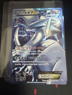 2026年最新】ルギアex アンリミの人気アイテム - メルカリ