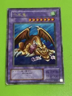 2026年最新】千年竜の人気アイテム - メルカリ