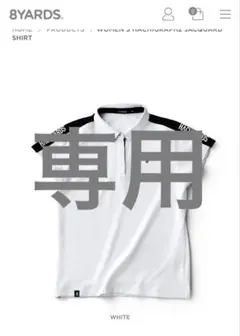 2026年最新】8YARDSの人気アイテム - メルカリ