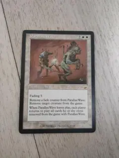 2026年最新】パララクスの波の人気アイテム - メルカリ