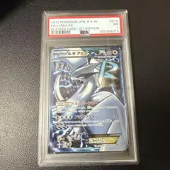 2026年最新】ルギア プラズマ団の人気アイテム - メルカリ