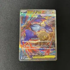 2026年最新】メガラティアスex SARの人気アイテム - メルカリ