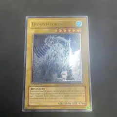 2026年最新】フロストザウルス レリーフの人気アイテム - メルカリ