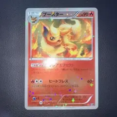 2026年最新】ブースターモンスターボールミラーの人気アイテム - メルカリ