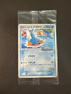 2026年最新】ポケパーク 未開封の人気アイテム - メルカリ