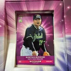 2026年最新】堂上直倫 サインの人気アイテム - メルカリ