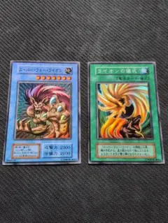 2026年最新】ライオンの儀式の人気アイテム - メルカリ