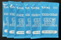 2026年最新】ポケモンカード プロモ 未開封の人気アイテム - メルカリ