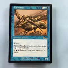 2026年最新】mtg再録禁止の人気アイテム - メルカリ