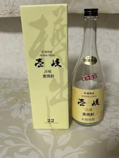 2026年最新】日本酒空き瓶の人気アイテム - メルカリ