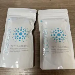 2026年最新】サンベールムコ多糖の人気アイテム - メルカリ