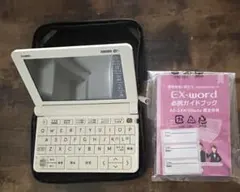 2026年最新】ex-word az-sx4100の人気アイテム - メルカリ