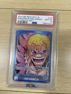 2026年最新】ドフラミンゴ リーダーパラレル psa10の人気アイテム