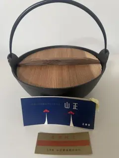 2026年最新】正寿堂 鉄鍋の人気アイテム - メルカリ