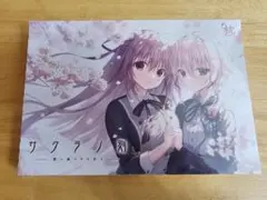 2026年最新】サクラノ刻 色紙の人気アイテム - メルカリ