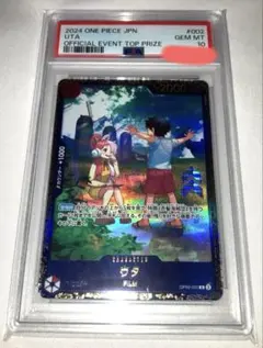 2026年最新】ウタ フラッグシップ psa10の人気アイテム - メルカリ