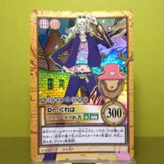 美品腕時計ゲーム・おもちゃ・グッズ - 【貴重】ワンピース