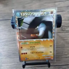 2026年最新】ドンファン グレートの人気アイテム - メルカリ