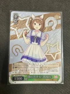 2026年最新】ヴァイスsrの人気アイテム - メルカリ