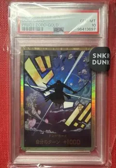 2026年最新】ゾロ金ドンの人気アイテム - メルカリ