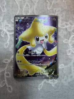 2026年最新】ジラーチ CP5の人気アイテム - メルカリ