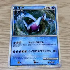 2026年最新】ルギア 066/L-Pの人気アイテム - メルカリ