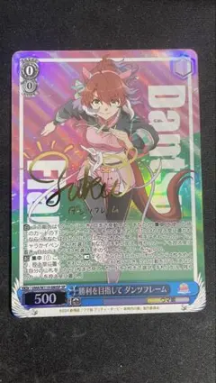 2026年最新】ダンツフレーム spの人気アイテム - メルカリ