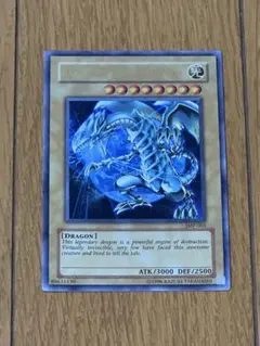 2026年最新】青眼の白龍 英語の人気アイテム - メルカリ