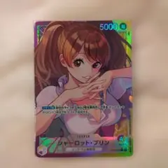 2026年最新】シャーロット・プリン リーダーパラレルの人気アイテム