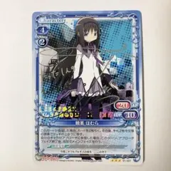 2026年最新】プレシャスメモリーズ 暁美 ほむらの人気アイテム - メルカリ