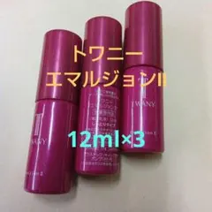 2026年最新】トワニーエマルジョンの人気アイテム - メルカリ