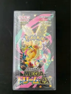 2026年最新】シャイニートレジャーex box シュリンク付きの人気